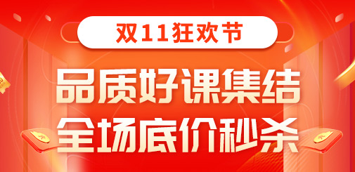 一級建造師培訓